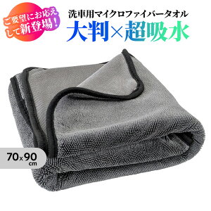 MF1 Large ͋z Ɍ  ^I z 唻 70×90cm }CNt@Co[NX 600GSM ЖʃcCXgpC ԗp^I }CNt@Co[^I 唻^Cv 唻TCY | | @