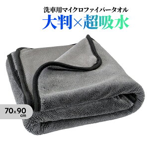 MF1 Large ͋z Ɍ  ^I z 唻 70×90cm }CNt@Co[NX 600GSM ЖʃcCXgpC ԗp^I }CNt@Co[^I 唻^Cv 唻TCY | | @