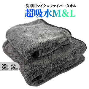 MLZbg ͋z Ɍ  ^I z 唻 }CNt@Co[^I }CNt@Co[NX600GSM ЖʃcCXgpC 50×50cm 70×90cm ԗp^I 唻^Cv 唻TCY  