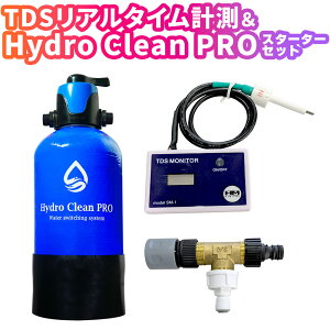 HydroCleanPRO CCTDS[^[ nChN[v   ԗp XRbvyXܕt [hؑփou C CIf|Wbg΍ Z ƖpCI