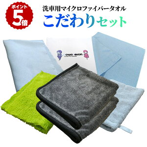 y}\Ԓ|Cg5{IzBlZbg ԗp^I aquareion MF Towels }CNt@Co[NX ^IZbg MtgZbg ͋z Ɍ _ ͒gnf ~g^  