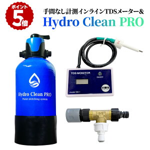 y}\Ԓ|Cg5{IzHydroCleanPRO CCTDS[^[ nChN[v   ԗp XRbvyXܕt [hؑփou C CIf|Wbg