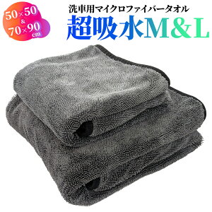 MLZbg ͋z Ɍ  ^I z 唻 }CNt@Co[^I }CNt@Co[NX600GSM ЖʃcCXgpC 50×50cm 70×90cm ԗp^I 唻^Cv 唻TCY  