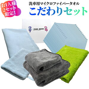 �y12/13~15����N�[�|���I�z�B�l�Z�b�g ��ԃ^�I�� �ȒP �}�C�N���t�@�C�o�[ �����͋z�� �Ɍ� ���z�� �Ж� �_�炩�� �Ɍ� �t�`�Ȃ� �����Ȃ� ���h�~ ���� ��� ���� �y�� �ėp�^�I�� �ԓ���