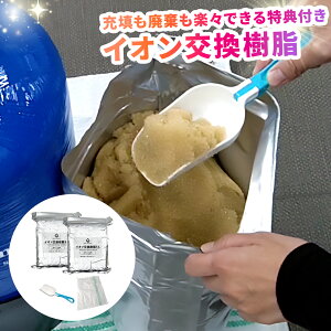 �C�I���������� 10l HydroCleanPRO��p HydroCleanPRO ������p ��Đ��C�I���������� ������Ԗ�190�� ����������3800L �����p�t�B���^�[ 5L×2��(10L) �_���h�~ �^�� ������� �����@ �^�󍫕� hydro