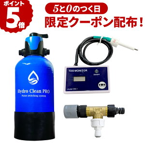 y1110N[|IzHydroCleanPRO CCTDS[^[ nChN[v   ԗp XRbvyXܕt [hؑփou C CIf|Wbg΍ 