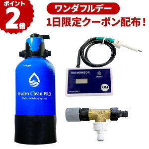 y111_tf[N[|IzHydroCleanPRO CCTDS[^[ nChN[v   ԗp XRbvyXܕt [hؑփou C CIf|