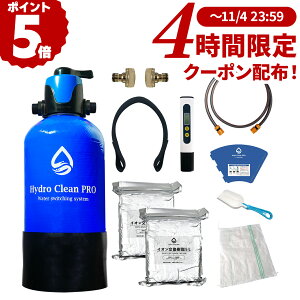 yubNtCf[N[|IzHydro Clean PRO nChN[v    [hؑփou C V~ CIf|Wbg΍ Z ƖpCI