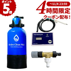 yubNtCf[N[|IzHydroCleanPRO CCTDS[^[ nChN[v   ԗp XRbvyXܕt [hؑփou C CIf|W