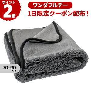 y111_tf[N[|IzMF1 Large ͋z Ɍ  ^I z 唻 70×90cm }CNt@Co[NX 600GSM ЖʃcCXgpC ԗp^I }CNt@Co[^