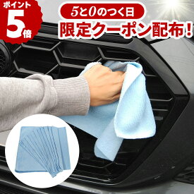 【11月10日限定クーポン！】MF4 洗車 マイクロファイバータオル【12枚セット】洗車タオル マイクロファイバークロス 大容量 セット 汎用性 傷防止 傷つか ない タオル ダスター 吸水力 窓ふき 窓拭き 水拭き 大掃除 掃除 便利 お風呂掃除