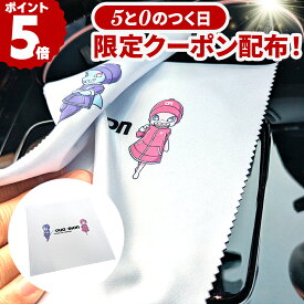 【11月10日限定クーポン！】MF6 モニター ミラー マイクロファイバー 洗車タオル クリーニングクロス メガネクリーナー メガネ拭き 傷防止 傷つか ない タオル モニター拭き 洗車用タオル マイクロファイバータオル 車内 掃除 ミラー拭き クロス フチなし