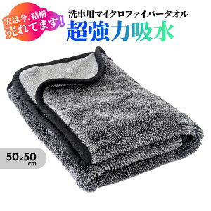 MF1 ͋z Ɍ }CNt@Co[^I z ԃ^I z 600GSM ЖʃcCXgpC Ж }CNt@Co[NX 50×50cm ԗp^I   ԃObY ԗpi ԃN