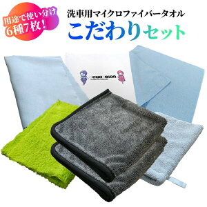 BlZbg ԗp^I aquareion MF Towels }CNt@Co[NX ^IZbg MtgZbg ͋z Ɍ _ ͒gnf ~g^  ėp XEF[hnKlN[