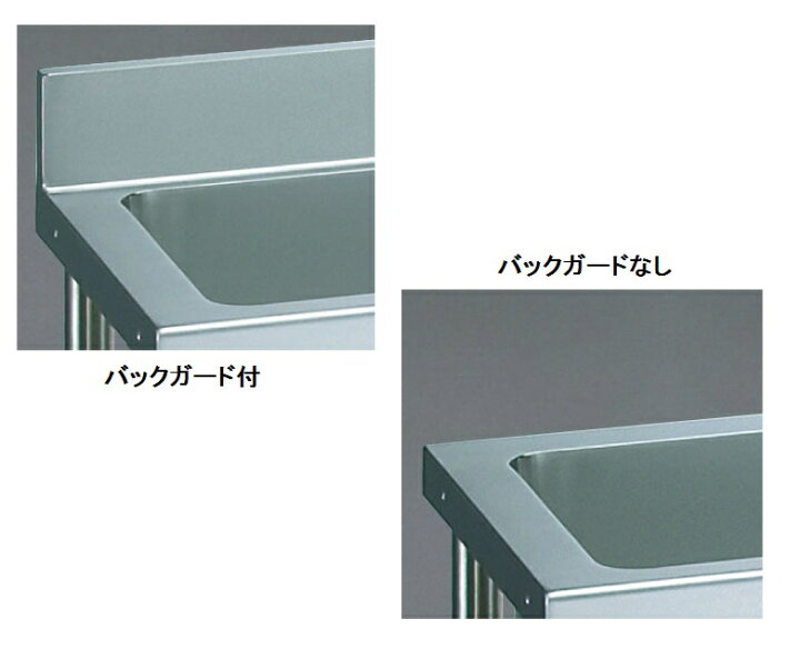 楽天市場】S-2SN120B0B S-2SN120B0N LIXIL サンウェーブ 業務用流し台 