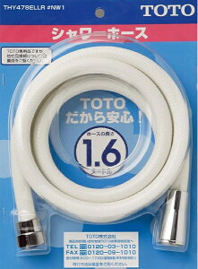 THY478ELLR #NW1@TOTO@ւp[c@V[z[X@z[Xi1600mmj