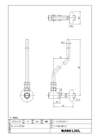 LF-3V405W80T-1　LIXIL　INAX　水栓金具　オプションパーツ　アングル形止水栓