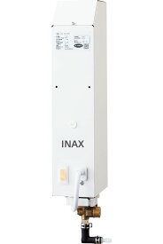 EGK-1S　（EG-1S2＋EFH-6K）　LIXIL　INAX　即湯システム　1Lタイプ　洗面化粧台用