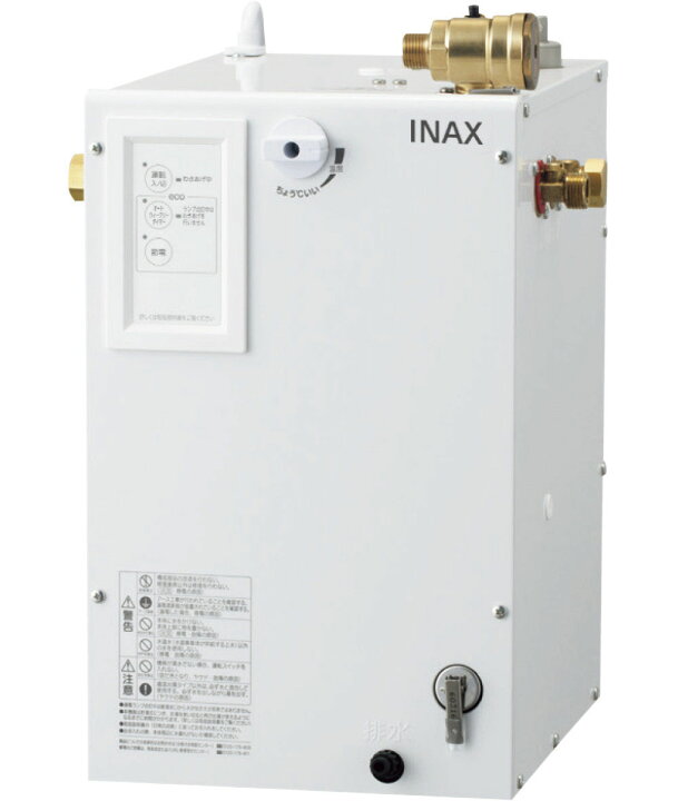 楽天市場】EHPN-CA12S4 LIXIL INAX 小型電気温水器 ゆプラス 適温出湯 