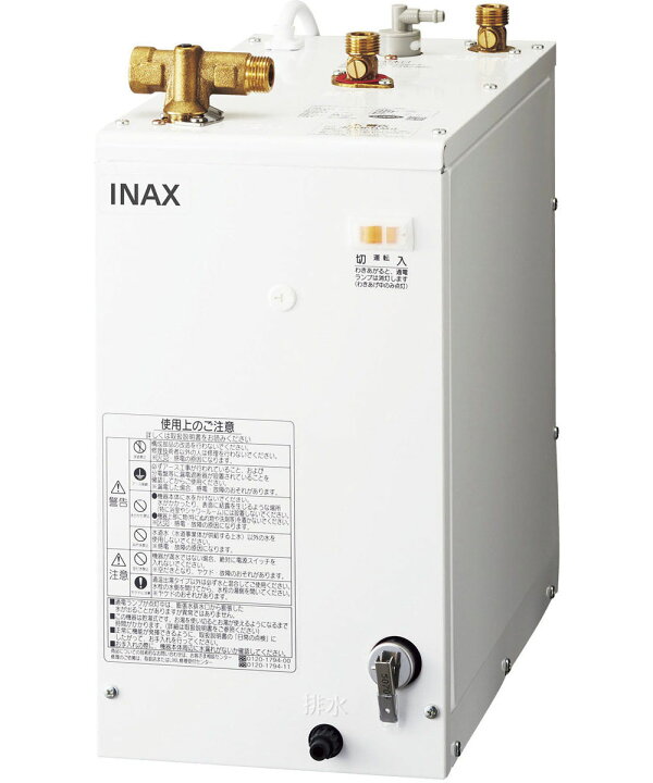 楽天市場】EHPN-F12N2 LIXIL INAX 小型電気温水器 ゆプラス 手洗洗面用 