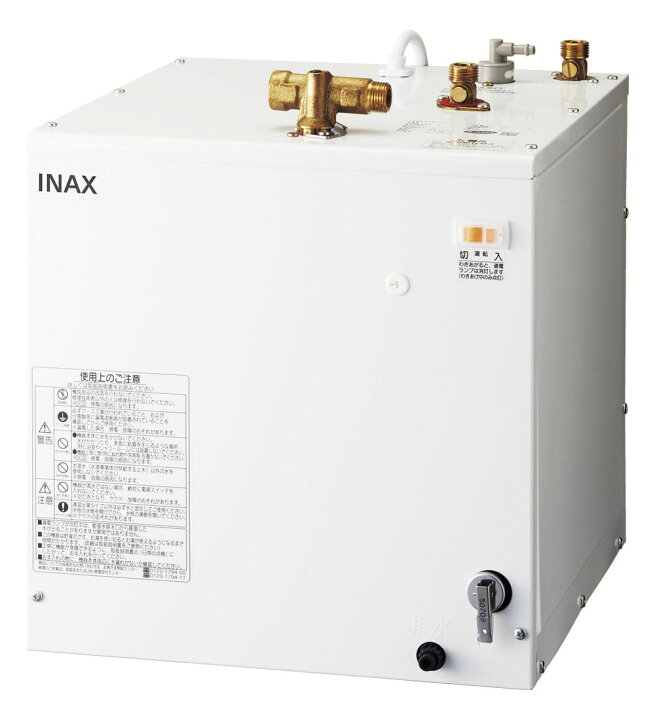 楽天市場】EHPN-H25N4 LIXIL INAX 小型電気温水器 ゆプラス 洗髪用 