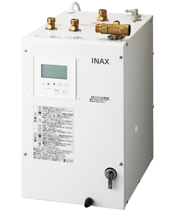 楽天市場】EHPN-KA12ECV3 EHPN-KB12ECV3 LIXIL INAX 小型電気温水器 ゆ 