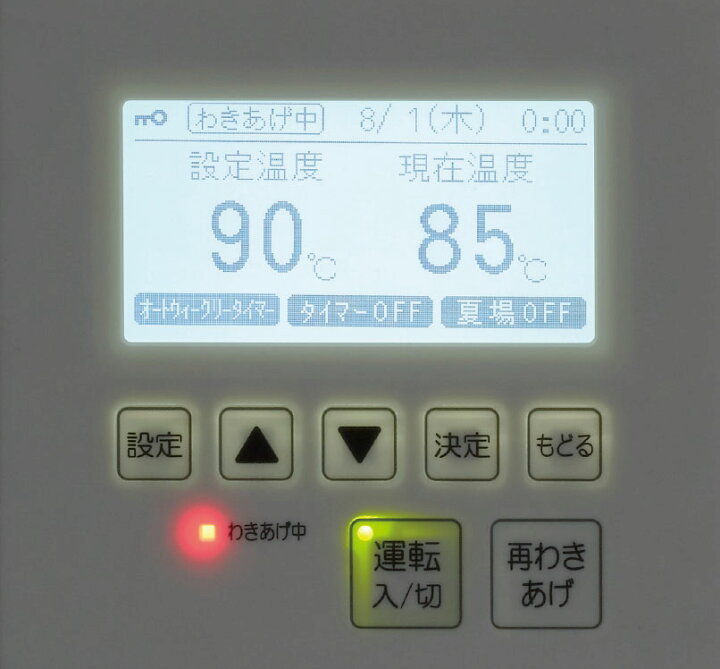 楽天市場】EHPN-KA12ECV3 EHPN-KB12ECV3 LIXIL INAX 小型電気温水器 ゆ 