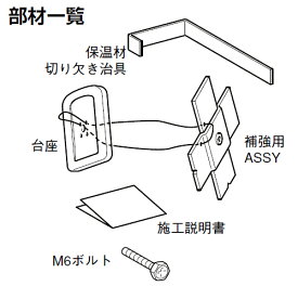 NKF-1500/WA　LIXIL　INAX　アクセサリーバー　ユニットバス用後付部材（I型用）