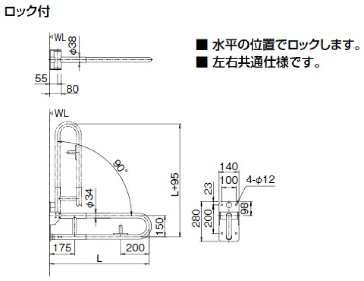 楽天市場】KF-471EH70JU LIXIL INAX はね上げ式手すり ロック付き 樹脂 