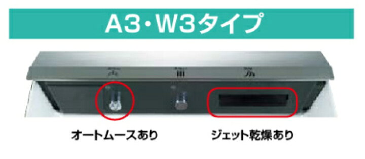 楽天市場】L-C11A3 LIXIL INAX 多機能洗面器 ジェットボウル 