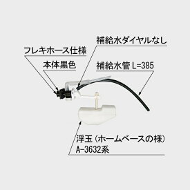 TF-3540B(80)-20　LIXIL　INAX　ボールタップ（手洗なし・補給水切換なし）