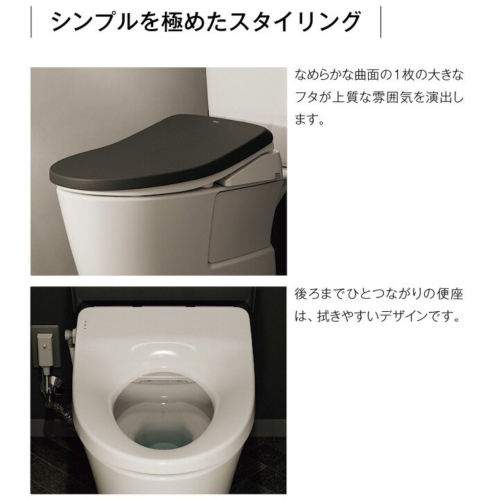 楽天市場】CW-VA11QA/BKG LIXIL INAX シャワートイレ VA フルオート 