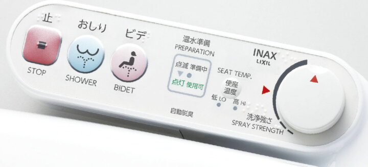 楽天市場】CW-U121R-NE CW-U121L-NE LIXIL INAX シャワートイレ U 