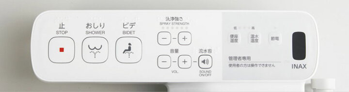 楽天市場】CW-PB21-NE LIXIL INAX シャワートイレ PBシリーズ  