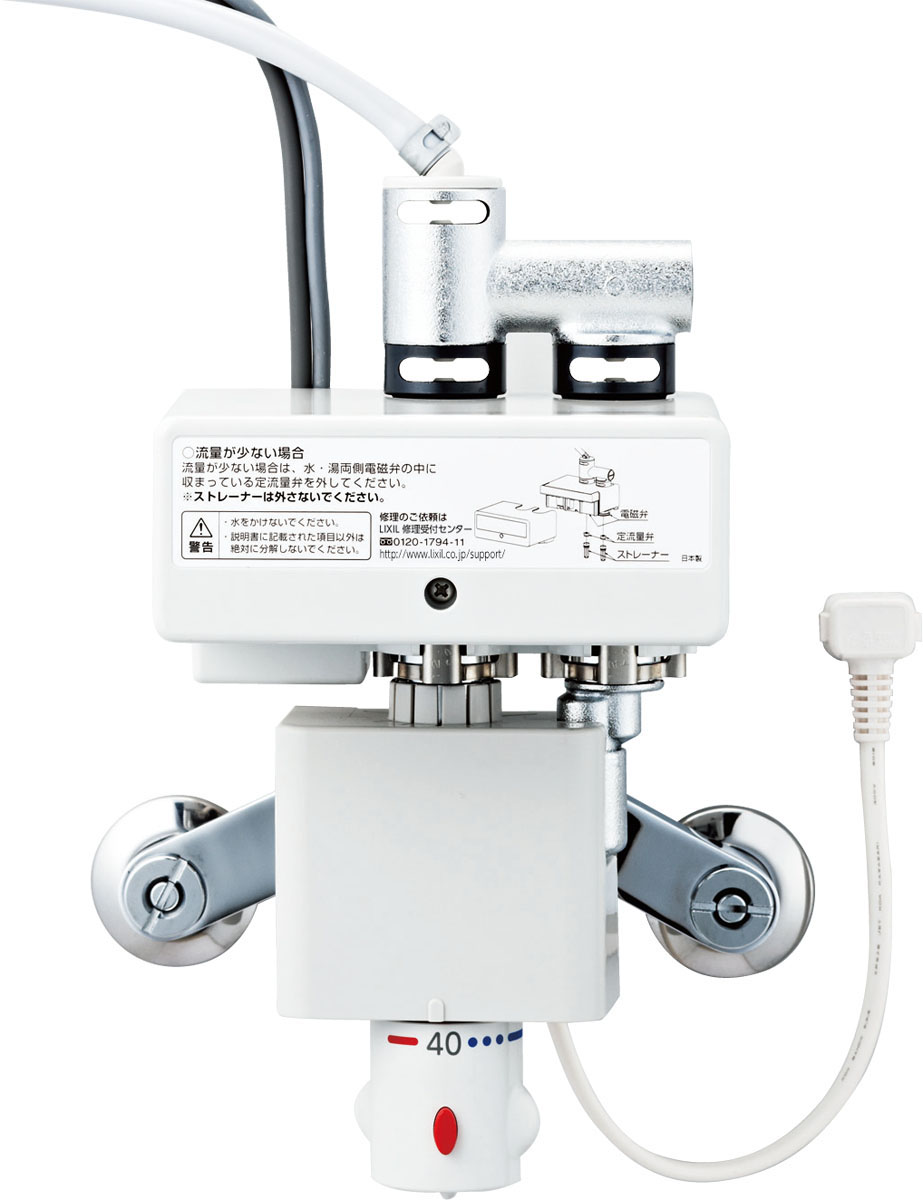 2022発売 ∬∬▽INAX/LIXIL【AM-301V1】洗面器・手洗器用自動水栓 単水 ...
