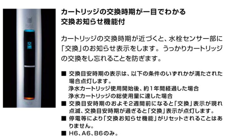 楽天市場】JF-NAB464SYX(JW) LIXIL INAX キッチン用タッチレス水栓 