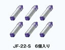LIXIL INAX オールインワン浄水栓交換用浄水カートリッジ（12+2物質・高塩素除去タイプ）6個入り　JF-22-S