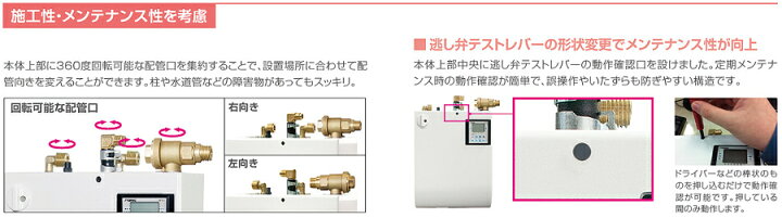 楽天市場】ESW03TTX206D0 イトミック 小型電気温水器 壁掛型貯湯式電気 