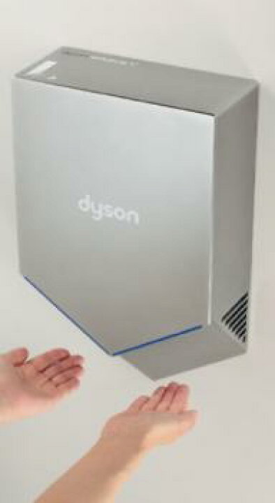楽天市場】#DS-HU02N カクダイ dyson(ダイソン) エアブレードVハンド 