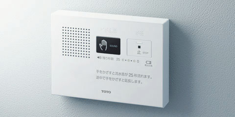 国内正規品 ＴＯＴＯ トイレ用擬音装置 お気に入 音姫 露出タイプ YES400DR 手かざし
