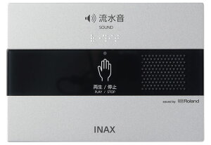 KS-622�@LIXIL�@INAX�@�T�E���h�f�R���[�^�[�i�g�C���p�������u�j�@�I�[�g�@�I�o�`�EAC100V
