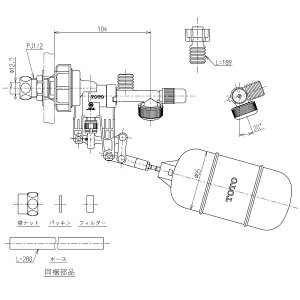 THS11AF TOTO 補修用横形ロータンクボールタップ(手洗付用)