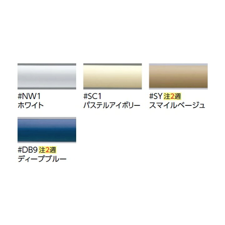 楽天市場】T112HK6R TOTO パブリック用手すり 腰掛便器用手すり(可動式 