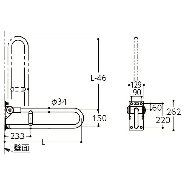 楽天市場】T112H8R TOTO パブリック用手すり 腰掛便器用手すり(可動式 