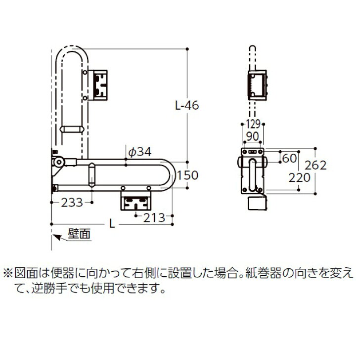 楽天市場】T112HP7 TOTO パブリック用手すり 腰掛便器用手すり(可動式 