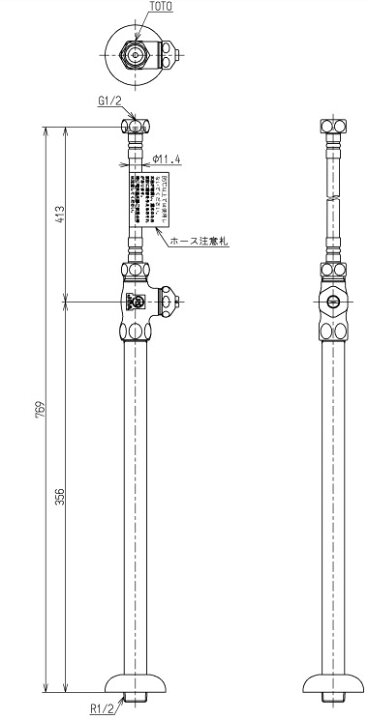 楽天市場】TL4DFU TOTO ストレート形止水栓 ドライバー式 : アクア 