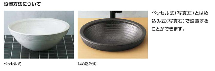 楽天市場】L-SR-22 LIXIL INAX 信楽／壷新 小型手洗器 創の美 産地別 