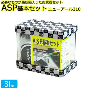  31cm ASP{Zbgy31×18×26cm 13LzANAVXe j[A[310 Hzp Zbg KXt^ t^ ی}bgt  tB^[ JL oCIoX ~lo