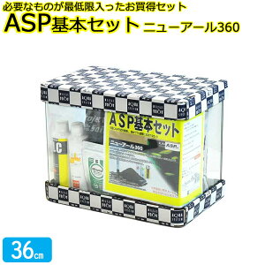  36cm ASP{Zbgy36×21×28cm 19LzANAVXe j[A[360 Hzp Zbg KXt^ t^ ی}bgt KX5mm  tB^[ JL oCIoX ~l