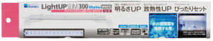 ���� ���C�g�A�b�v�X����300(�}�����z���C�g) marin�z���C�g �Ɩ� ���C�g LED 30cm �����p �A�N�A���E��